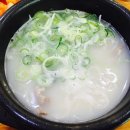 명가옥설농탕 이미지