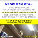 새롬가정의학과의원 이미지