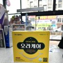 감일로약국 이미지