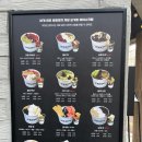 탱고 | 동래카페 요거트 아이스크림 맛집 제로팩토리 동래점 망고 탱고 후기