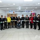 장애인종합복지회관