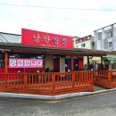 봉곡로-21 이미지