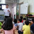 꿈땅지역아동센터 이미지