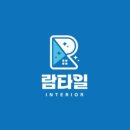 이문안로113번길 이미지