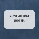 법무사나정민사무소
