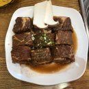 바우석쇠 이미지