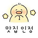 대왕육