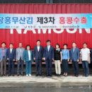 주식회사 홍콩 이미지