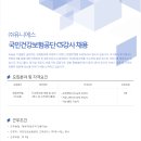 유니에스주 이미지