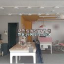 송내역탑공인중개사사무소 이미지