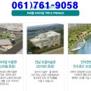 덕례공원 이미지