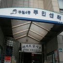 구월4동-30 이미지