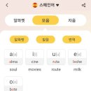 에네로페