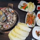 큰손조개찜