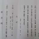 신충사 Daum카페