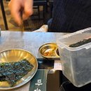 (주)곰내마을