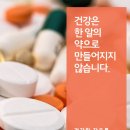 비엠한방내과한의원