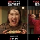 투다리롯데점