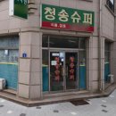 느린놀이터