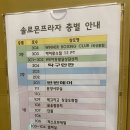 [검단에스테틱] 끌올림뷰티 솔직 후기! 목 어깨 통증 거북목관리 제대로 받았어요!