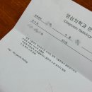 서주내과의원