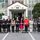 구립 수유2동어린이집 이미지