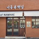 떡만드는카페 이미지