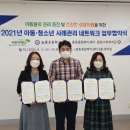 종촌초등학교 뉴시스