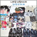 모자약국 | 나트랑 쇼핑리스트｜담시장 안 가도 충분한 시내쇼핑 야시장 롯데마트 약국