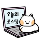 포인트실내낚시카페낚시터 이미지