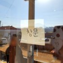 정성들인, 밥 | 창원동읍맛집 일도아구｜주남저수지 근처, 정성 가득한 상차림과 아구찜 한상