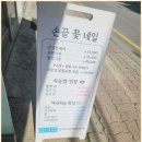 손끝꽃 네이버블로그