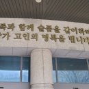 청솔화원 이미지