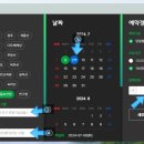 국립공원공단 국립공원야생생물보전원 야생동물의료센터 네이버블로그