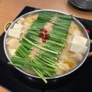 하카타 모츠나베 맛집 이치후지 하카타점 예약 솔직후기