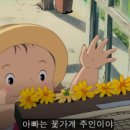 모여봐요 과학의 숲 이미지