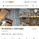 현대하우스 이미지