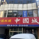 서초중앙로8길 136 이미지