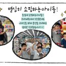 흥남지역아동센터 이미지