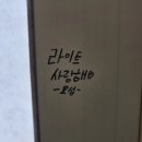 그날의조각 이미지