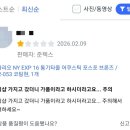 꿈틀광고 | 올해 어김없이 쿠팡그지들 꿈틀 다다리오EXP16 통기타줄세트 쿠팡 1위