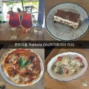 지오 | 몬트리올 Trattoria Gio, 트라토리아 지오 후기