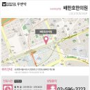 배한호한의원 네이버블로그