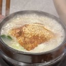 이우철삼계탕 이미지