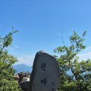 누룽지야영장 | 축령산 자연휴양림 야영장 306번 다녀왔습니다