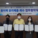 (주)삼성팩 이미지