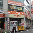 컵밥앤죽 이미지