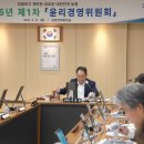 농협중앙회