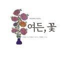 그림책창의미술 이미지