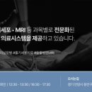 동물진료법인넬 네이버블로그